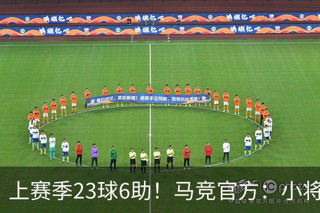 上赛季23球6助！马竞官方：小将阿尔瑙·奥尔蒂斯升入一线队