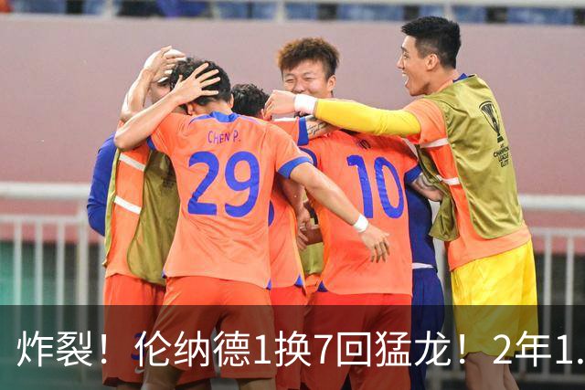 炸裂！伦纳德1换7回猛龙！2年1.26亿终老退役！